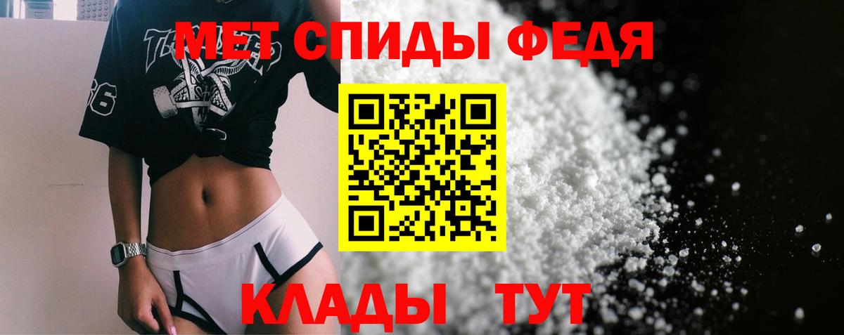 Орехово-Зуево  АМФЕТАМИН Premium  Вход с VPN 