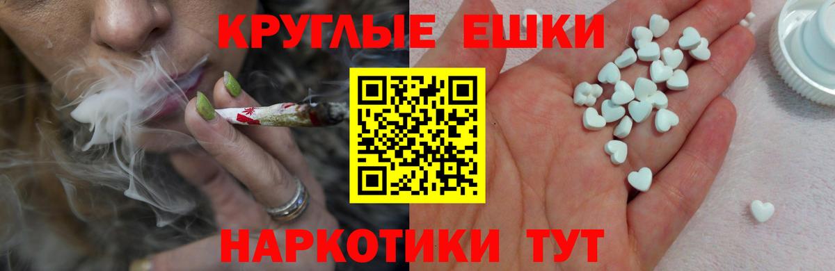Ecstasy 250 мг  Вход с VPN  ЭКСТАЗИ 99%  Орехово-Зуево 