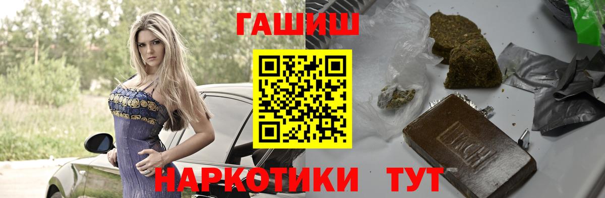 Гашиш ice o lator Орехово-Зуево