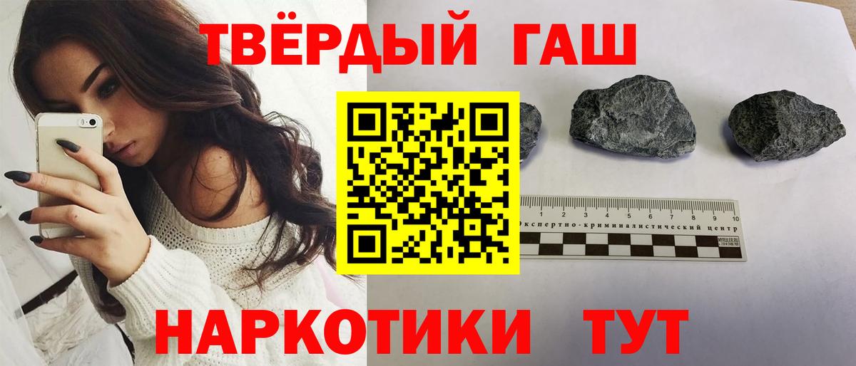 Гашиш хэш  Вход с VPN  ГАШ AMNESIA HAZE  Орехово-Зуево 