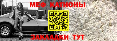 спиды Бугуруслан