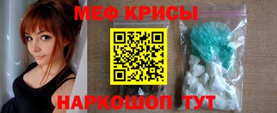 кристаллы Бузулук