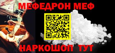 спиды Бугуруслан