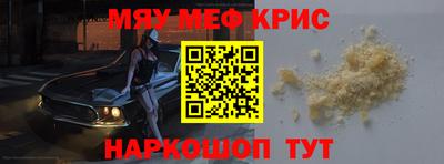 спиды Бугуруслан
