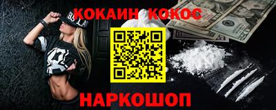 Альфа ПВП Будённовск