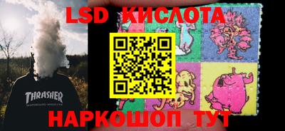 Альфа ПВП Будённовск