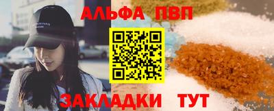 кристаллы Бузулук