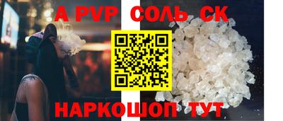 спиды Бугуруслан