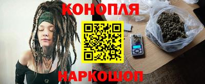 кристаллы Бузулук