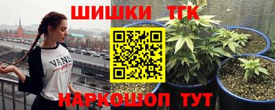кристаллы Бузулук