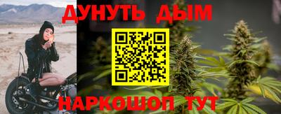 кристаллы Бузулук