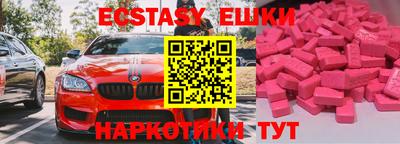 спиды Бугуруслан