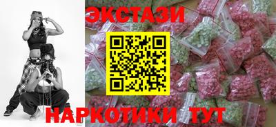 спиды Бугуруслан