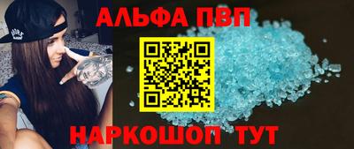 кристаллы Бузулук