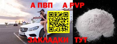 спиды Бугуруслан