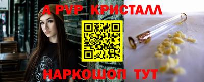 Альфа ПВП Будённовск