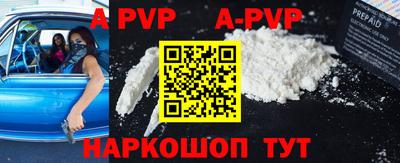 кристаллы Бузулук
