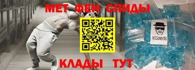 кристаллы Бузулук