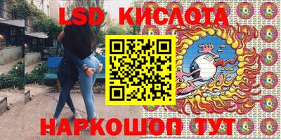 кристаллы Бузулук