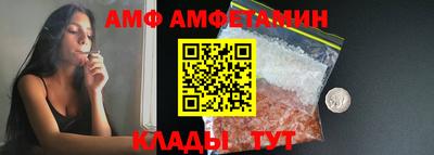 Альфа ПВП Будённовск