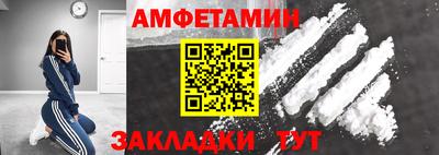 кристаллы Бузулук