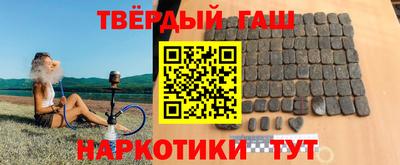 кристаллы Бузулук
