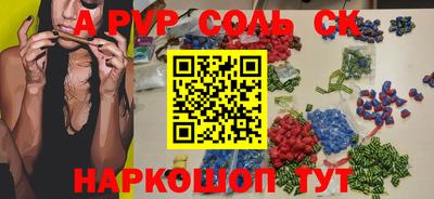 спиды Бугуруслан
