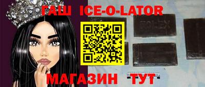 кристаллы Бузулук
