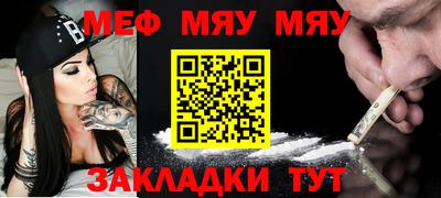 спиды Бугуруслан