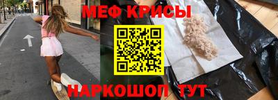 крисы Керчь