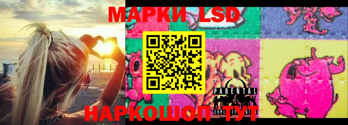 Орехово-Зуево  ЛСД экстази кислота  Вход с VPN  Лсд 25 экстази ecstasy 