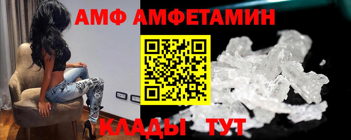 Первитин винт Орехово-Зуево