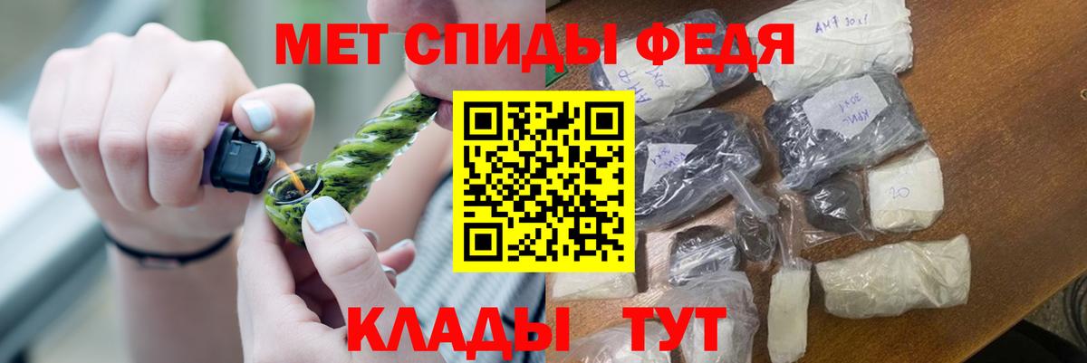 Орехово-Зуево  МЕТАМФЕТАМИН  Вход с VPN  Метамфетамин кристалл 