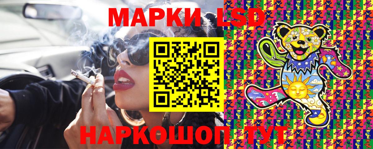 Марки 25I-NBOMe 1,5мг Орехово-Зуево