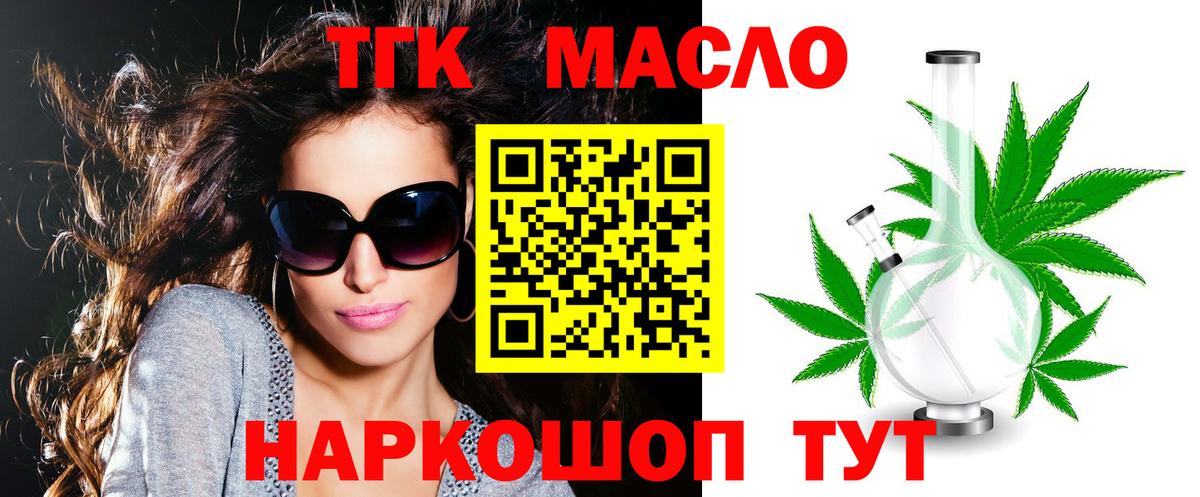 Экстази  A PVP СОЛЬ   Кодеин  Орехово-Зуево  Вход с VPN  Меф МЯУ МЯУ  