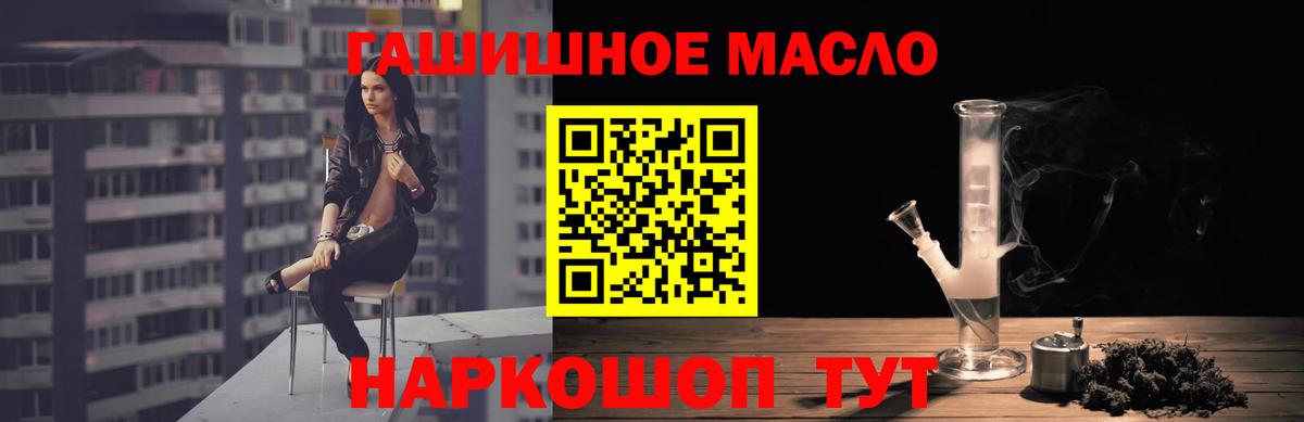 Орехово-Зуево  Дистиллят ТГК концентрат  Дистиллят ТГК гашишное масло  купить   Вход с VPN 