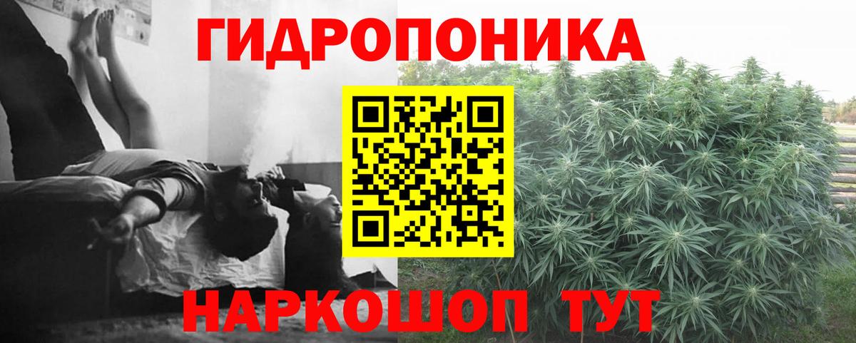 Шишки марихуана сатива  МАРИХУАНА SATIVA & INDICA  Орехово-Зуево  Каннабис LSD WEED  Канабис Amnesia  Вход с VPN 